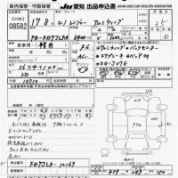 Hino RANGER лот № 8582 оценка 3.5  с аукциона в Японии 11