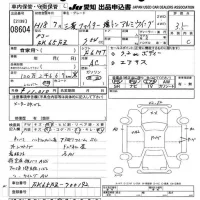 Mitsubishi FUSO FIGHTER лот № 8604 оценка 3.5  с аукциона в Японии 11