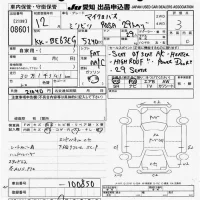 Mitsubishi ROSA лот № 8601 оценка 3  с аукциона в Японии 11