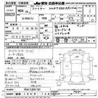 Mitsubishi FUSO FIGHTER лот № 8620 оценка 3  с аукциона в Японии 11