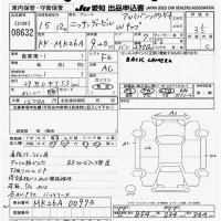 Nissan TRUCK лот № 8632 оценка 3.5  с аукциона в Японии 11