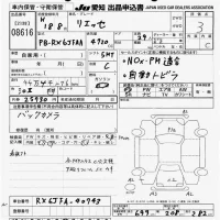 Hino LIESSE лот № 8616 оценка 3  с аукциона в Японии 11