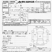 Mitsubishi FUSO TRUCK лот № 8630 оценка 3.5  с аукциона в Японии 11