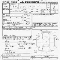 Hino RANGER лот № 8619 оценка R  с аукциона в Японии 11