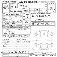 Hino LIESSE лот № 8623 оценка 3.5  с аукциона в Японии 11