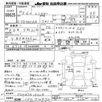 Hino RANGER лот № 8625 оценка 3.5  с аукциона в Японии 11