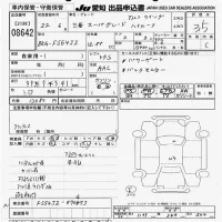 Mitsubishi SUPER GREAT лот № 8642 оценка 3.5  с аукциона в Японии 11