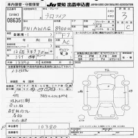 Hino PROFIA лот № 8635 оценка 3  с аукциона в Японии 11