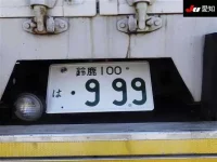 Hino PROFIA лот № 8646 оценка 3  с аукциона в Японии 8