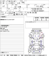 Toyota COROLLA FIELDER лот № 8566 оценка 3  с аукциона в Японии 5