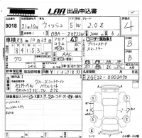 Toyota WISH лот № 9018 оценка 4  с аукциона в Японии 5