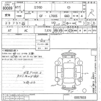 Daihatsu MIRA лот № 80089 оценка R  с аукциона в Японии 9