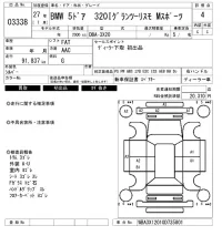 BMW 3-Series лот № 3338 оценка 4  с аукциона в Японии 6