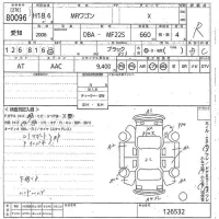 Suzuki MRWAGON лот № 80096 оценка R  с аукциона в Японии 9