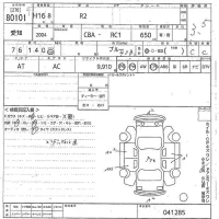 Subaru R2 лот № 80101 оценка 3.5  с аукциона в Японии 7