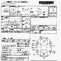 Subaru SAMBAR лот № 8082 оценка 3  с аукциона в Японии 3