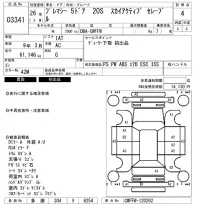 Mazda PREMACY лот № 3341 оценка 4  с аукциона в Японии 6