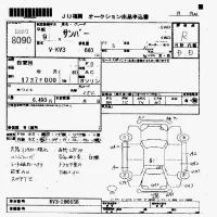 Subaru SAMBAR лот № 8090 оценка R  с аукциона в Японии 7