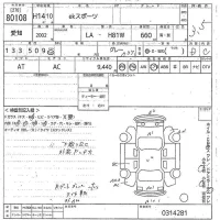 Mitsubishi EK SPORTS лот № 80108 оценка 3.5  с аукциона в Японии 3
