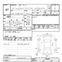 Toyota COROLLA RUNX лот № 67 оценка 3  с аукциона в Японии 5