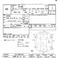 Honda N ONE лот № 65 оценка 3  с аукциона в Японии 6