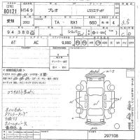 Subaru PLEO лот № 80121 оценка 3.5  с аукциона в Японии 9