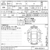 Mitsubishi MIRAGE лот № 80151 оценка 4  с аукциона в Японии 10