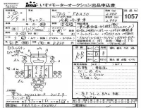 Mitsubishi CANTER лот № 1057 оценка RB  с аукциона в Японии 2