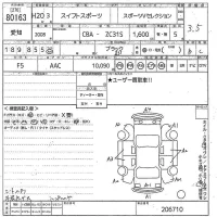 Suzuki SWIFT лот № 80163 оценка 3.5  с аукциона в Японии 10
