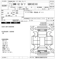 BMW X2 лот № 3367 оценка 4.5  с аукциона в Японии 6