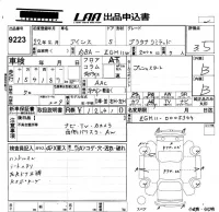 Toyota ISIS лот № 9223 оценка 3.5  с аукциона в Японии 5