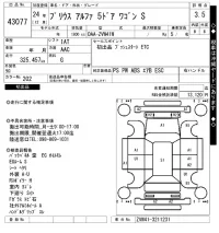 Toyota PRIUS ALPHA лот № 43077 оценка 3.5  с аукциона в Японии 10