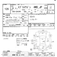Suzuki EVERY WAGON лот № 125 оценка R  с аукциона в Японии 4
