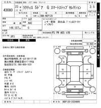 Toyota RACTIS лот № 43080 оценка 3.5  с аукциона в Японии 10