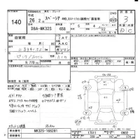 Suzuki SPACIA лот № 140 оценка 3  с аукциона в Японии 6