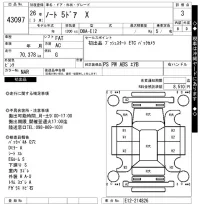 Nissan NOTE лот № 43097 оценка 3  с аукциона в Японии 1
