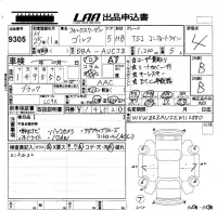 Volkswagen GOLF лот № 9305 оценка 4  с аукциона в Японии 5