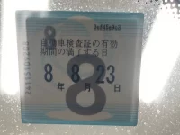 Mercedes-Benz E CLASS лот № 53 оценка 4  с аукциона в Японии 5