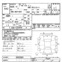 Toyota PROBOX лот № 542 оценка 3.5  с аукциона в Японии 8