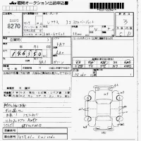 Lexus IS лот № 8270 оценка 3  с аукциона в Японии 7