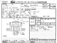 Hino DUTRO лот № 1126 оценка RB  с аукциона в Японии 4