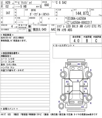 Toyota PIXIS JOY лот № 3031 оценка 4  с аукциона в Японии 5