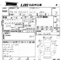 Honda ACTY TRUCK лот № 9382 оценка 3  с аукциона в Японии 5