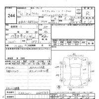 Toyota CROWN лот № 244 оценка R  с аукциона в Японии 1