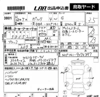 Toyota PORTE лот № 3801 оценка 3.5  с аукциона в Японии 5