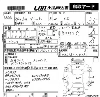 Suzuki PALETTE лот № 3803 оценка 3.5  с аукциона в Японии 4