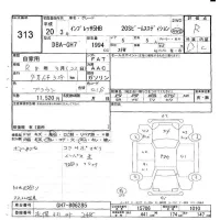 Subaru IMPREZA лот № 313 оценка R  с аукциона в Японии 5