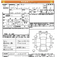 Daihatsu HIJET TRUCK лот № 6050 оценка 3  с аукциона в Японии 7