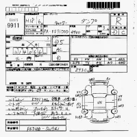Mitsubishi CANTER лот № 9911 оценка R  с аукциона в Японии 7