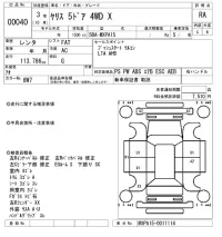 Toyota YARIS лот № 40 оценка RA  с аукциона в Японии 8